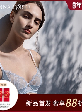 DonnaForte刺绣性感超薄舒适透气内衣女文胸大胸显小|Metis墨提斯