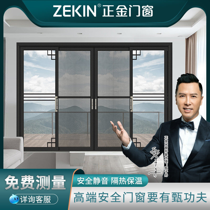 正金门窗星脉重型推拉门阳台玻璃平移门定制