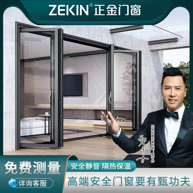 正金门窗折叠门中空玻璃降低噪音