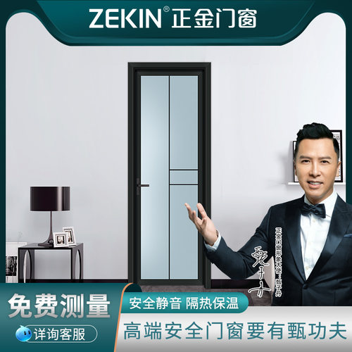 正金门窗尚雅断桥隔音室洗手间