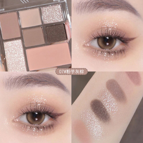 眼影盘大地灰粉色亮彩片爆闪高光
