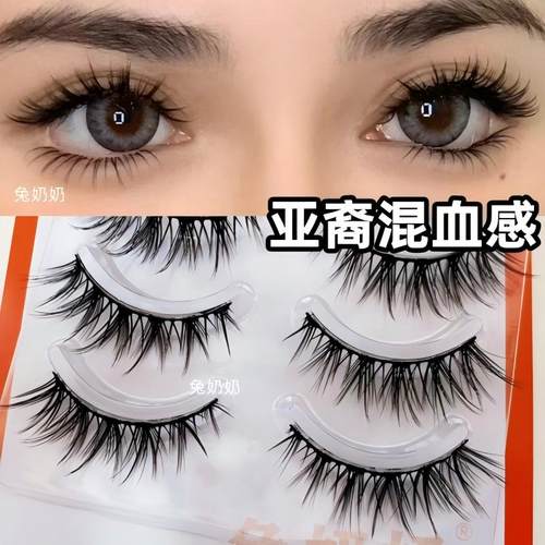 欧美女团黑梗辣妹混血感FK72