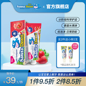 SanitaDenti莎卡韩国儿童宝宝果味牙膏75g防蛀含低氟6 12岁换牙期