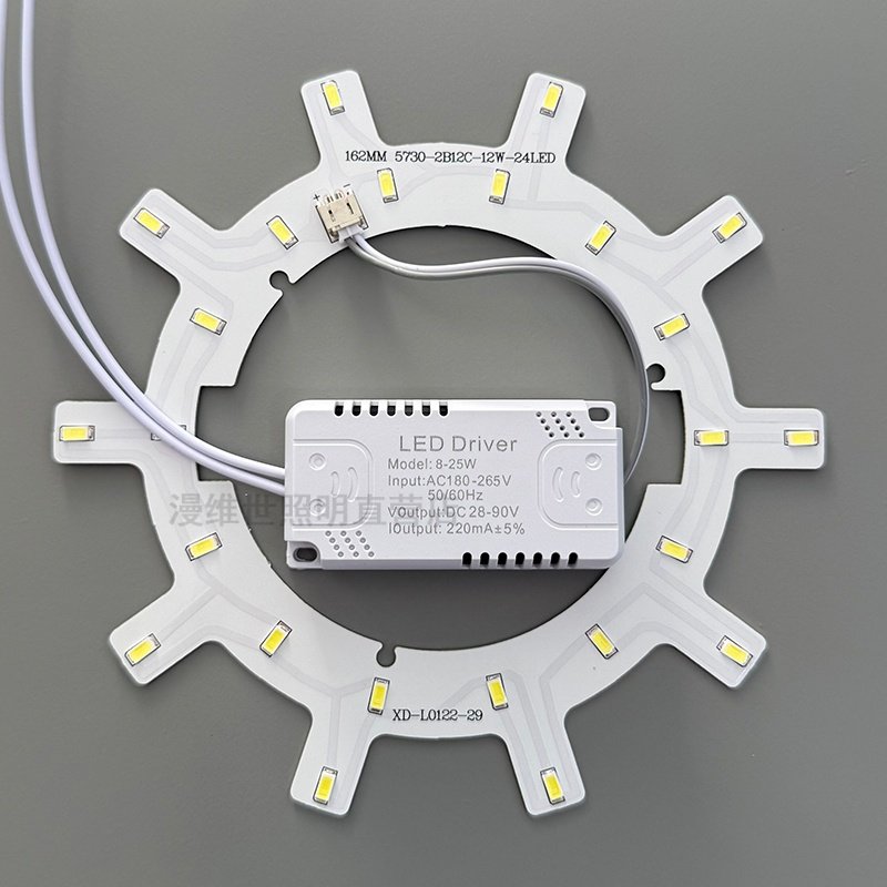浴霸中间照明led灯圆形灯泡灯条灯管替换灯片贴片配件吸顶灯灯板,家装灯饰光源,LED球泡灯,淘宝优惠券,粉丝福利购,淘宝优惠卷
