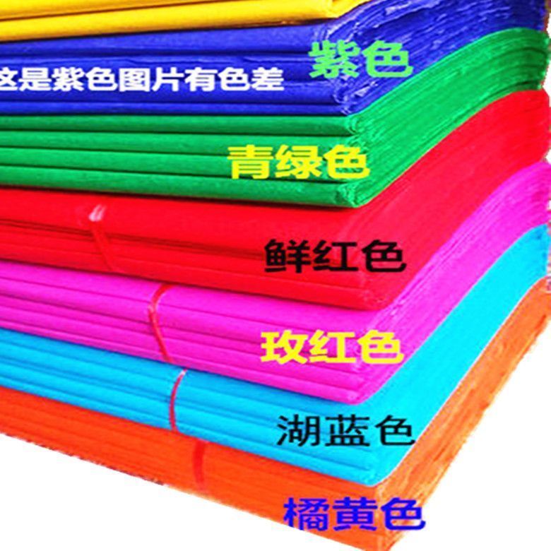 五色纸超薄彩色纸刻画纸剪纸花圈纸手工花纸刻纸双面超薄七彩色纸