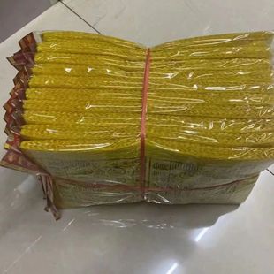 万贯钱垛黄纸银票泡纸印字元宝纸祭祖清明节十月一烧纸用品