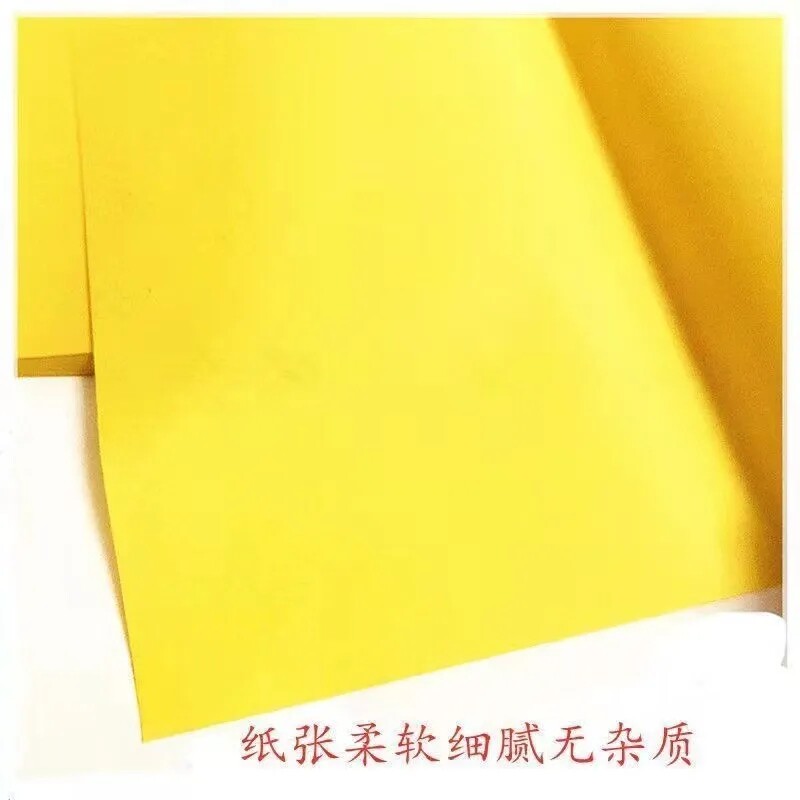 黄裱纸大金表拜观音拜愿供佛求财烧纸黄纸包邮竹浆纸烧纸