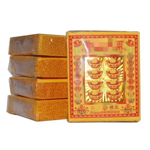 大捆烧纸黄泡纸元宝纸钱清明扫墓周年清明用品包邮