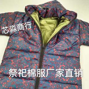 男款 布寒衣加棉两件套祭祀祭祖用品冥府亡人清明上坟烧七扫墓 女款