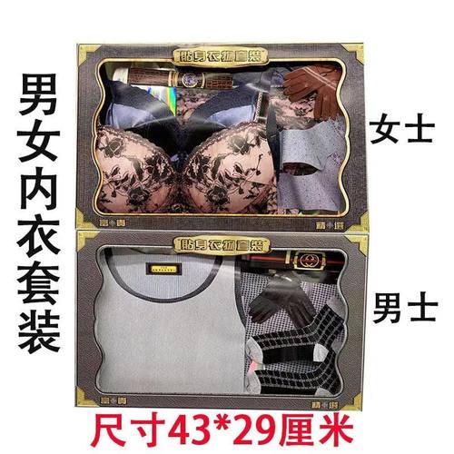 祭拜祖先立体纸扎成品男士内衣套装女士内衣套装烧纸纸钱冥府烧纸