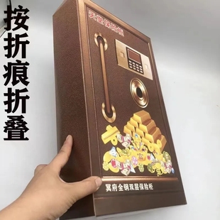 冥府家电大全 纸扎立体电视冰箱洗衣机空调保险柜家电烧纸大
