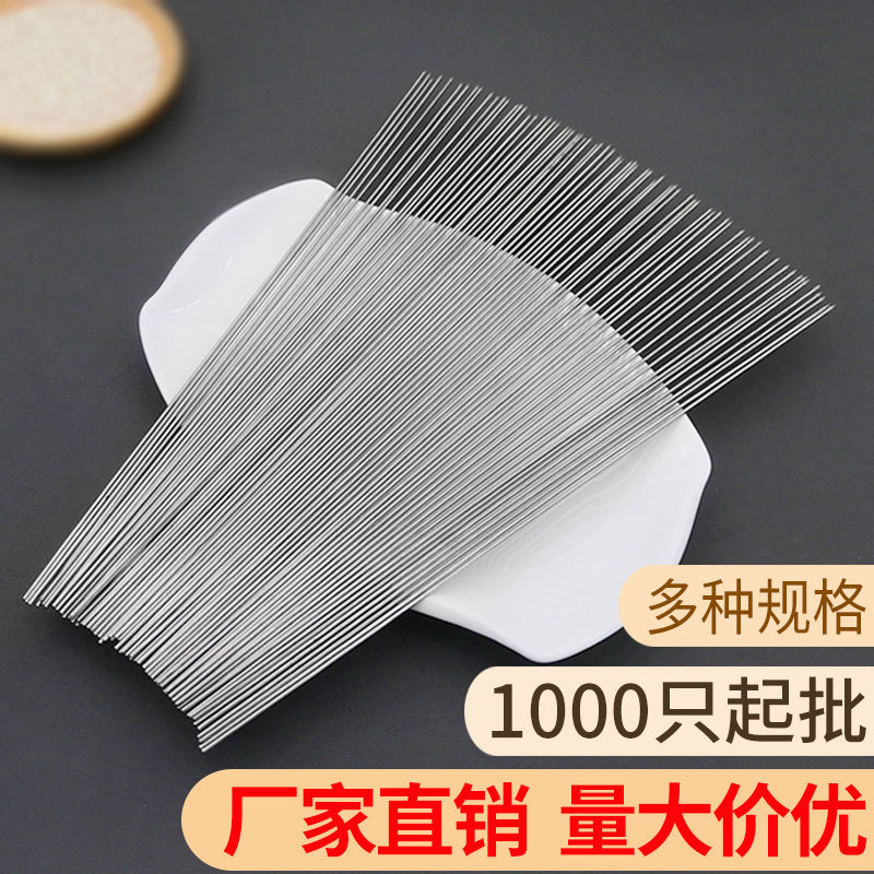 一次性烧烤圆签子商用铁签字烤串直销羊肉串钎子针外卖打包户外