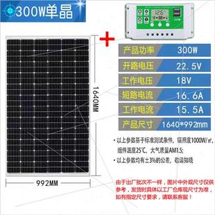 太阳能光伏发电板12v电池板充电板50W100W200W300W铅酸锂电池通用