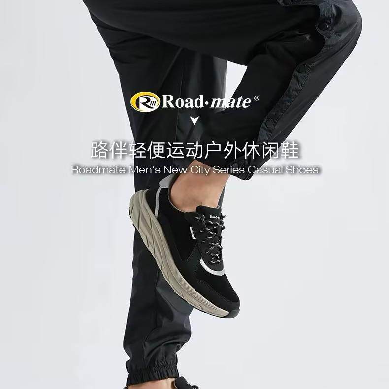 路伴男鞋轻便时尚超轻柔软运动休闲户外拼接松紧带好穿潮男休闲鞋