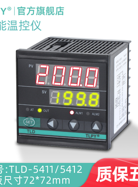 TLD-5411 数字智能温控器数显表220v全自动温度控制仪开关pid可调