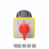 DIY电动船 水下电机单独电机部分改换新装 ET5C4L磅推力 游乐船动