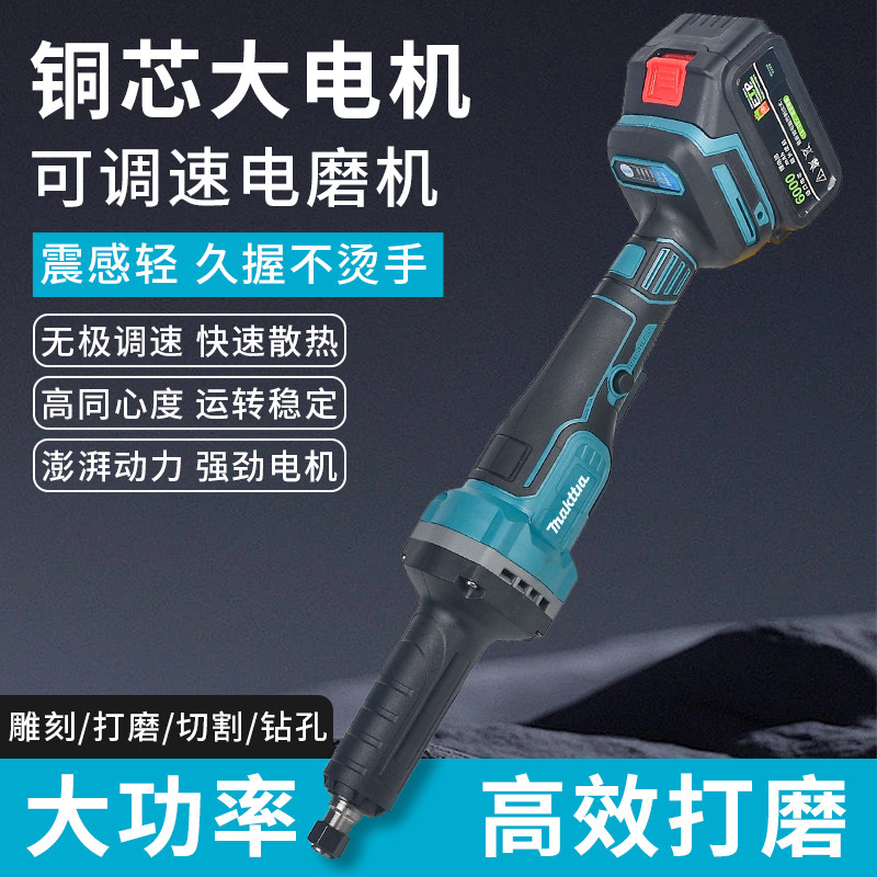 强力牧田款大功率电动直磨机打磨