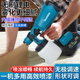 强力牧田款 锂电无刷喷漆枪乳胶漆油漆喷涂机工业级小型高雾化喷壶