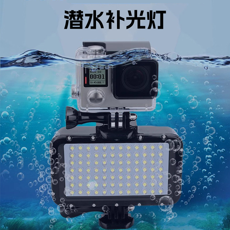 适GoPro13/12/11/10/9/8潜水补光灯大疆Action水下防水摄影照明灯