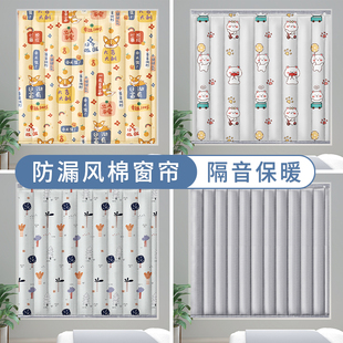 加厚家用防寒防冻隔热门帘 隔音密封窗户防漏风棉窗帘挡风保暖冬季