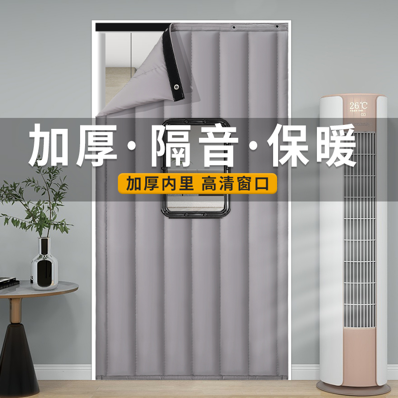 冬季保暖棉门帘子加厚家用卧室隔音保温挡风保暖防寒防风隔断帘