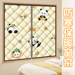 新款棉窗帘冬季加厚挡风隔热防风保暖窗户密封防寒冷保温帘免打孔