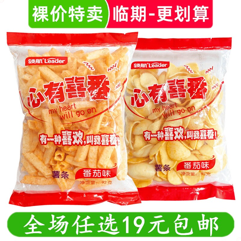 领航92g薯条薯片超大包番茄味虾片心有喜番休闲零食小吃 食品临期