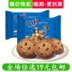 趣多多王子曲奇饼干85g香浓巧克力味办公室零食小吃休闲食品 临期