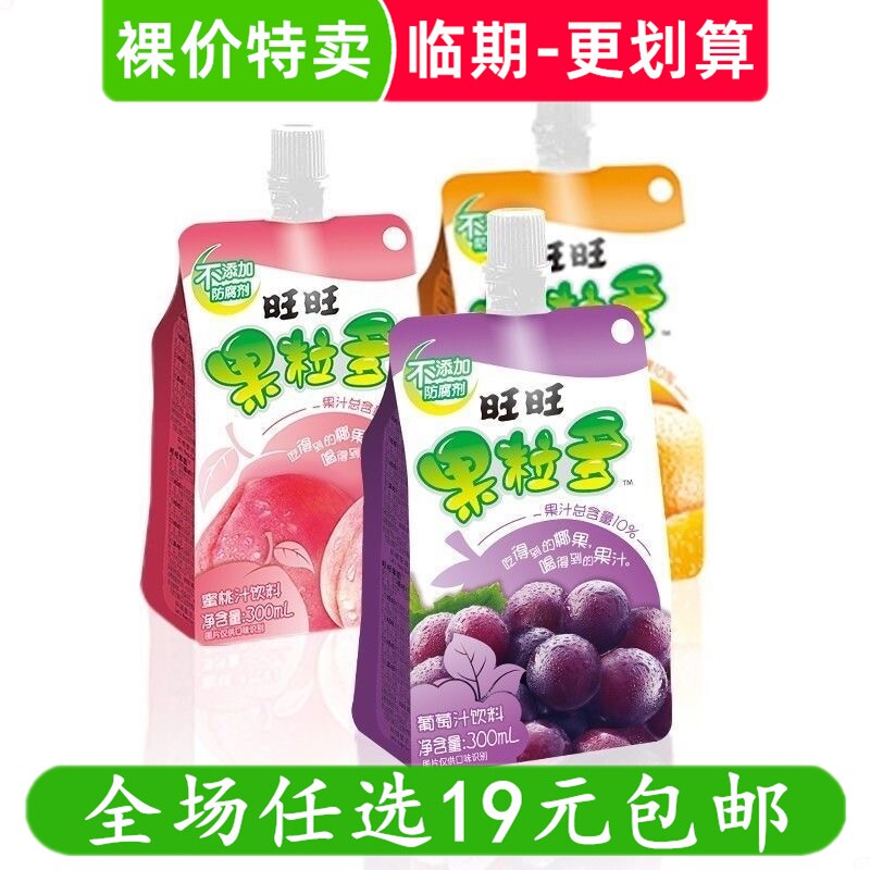 旺旺果粒多300g果冻爽吸的冻混合水果汁吸吸冻儿童零食 临期食品