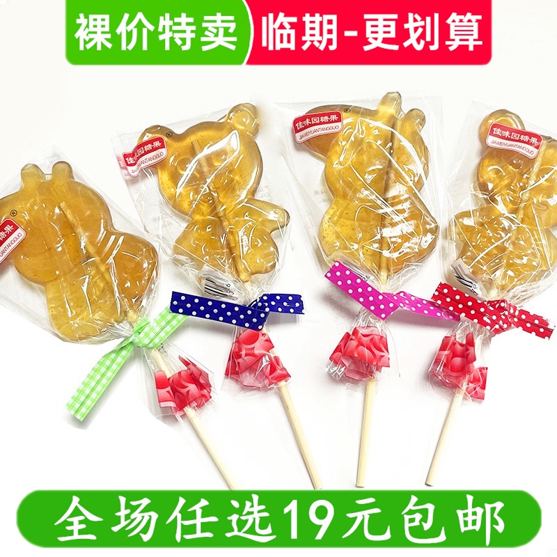 小糖人糖果棒棒糖造型混合水果味软糖儿童零食休闲小吃临期食品