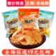 薯吖土豆片休闲好吃云贵薯片麻辣小吃云南贵州特产零食网红土豆丝