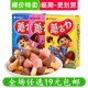 好丽友蘑古力巧克力饼干小包装 蘑菇力儿童解馋小零食休闲食品临期