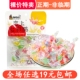 七彩鹤千纸鹤都市客糖果散装 小糖果儿童水果味硬糖零食解馋小吃