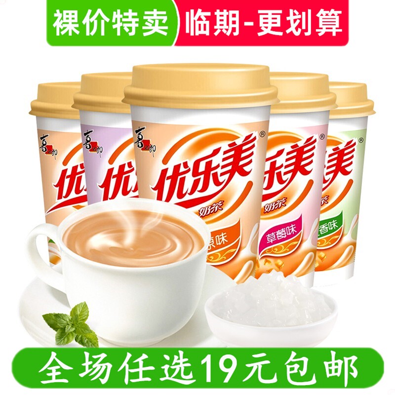 奶茶杯装经典原味麦香