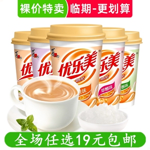 奶茶杯装经典原味麦香