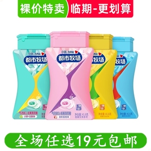 都市牧场气泡夹心无糖薄荷糖41.6g盒装清新口气糖果零食 临期食品