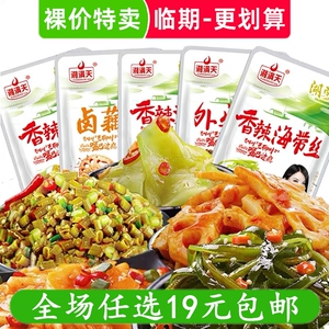 湘满天香辣萝卜干莴笋外婆菜酸豆角零食品小包装下饭菜小菜非临期