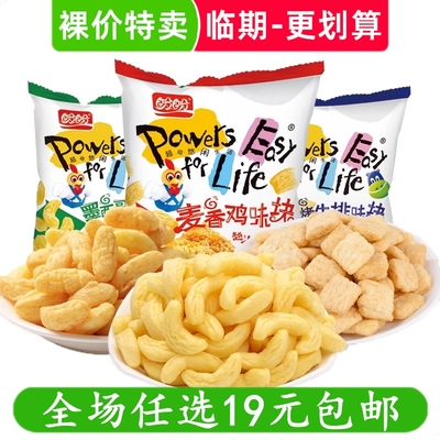 盼盼麦香鸡味块玉米酥薯片