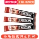 裸价特卖Nestle雀巢咖啡条装 原味三合一速溶粉非临期食品特价 清仓