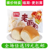 盼盼老面包奶香味营养早餐休闲零食品传统手撕蛋糕点心临期食品