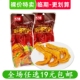 乡下香28g醉香鸭掌鸭爪零食解馋小吃卤味熟食 清仓 临期食品特价