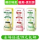 韩国进口宾格瑞香蕉牛奶草莓哈密瓜水果饮料味儿童早餐饮品 临期