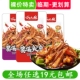 巧大娘酱爆鱿鱼须香辣网红零食小吃即食鱿鱼麻辣熟食休闲临期食品