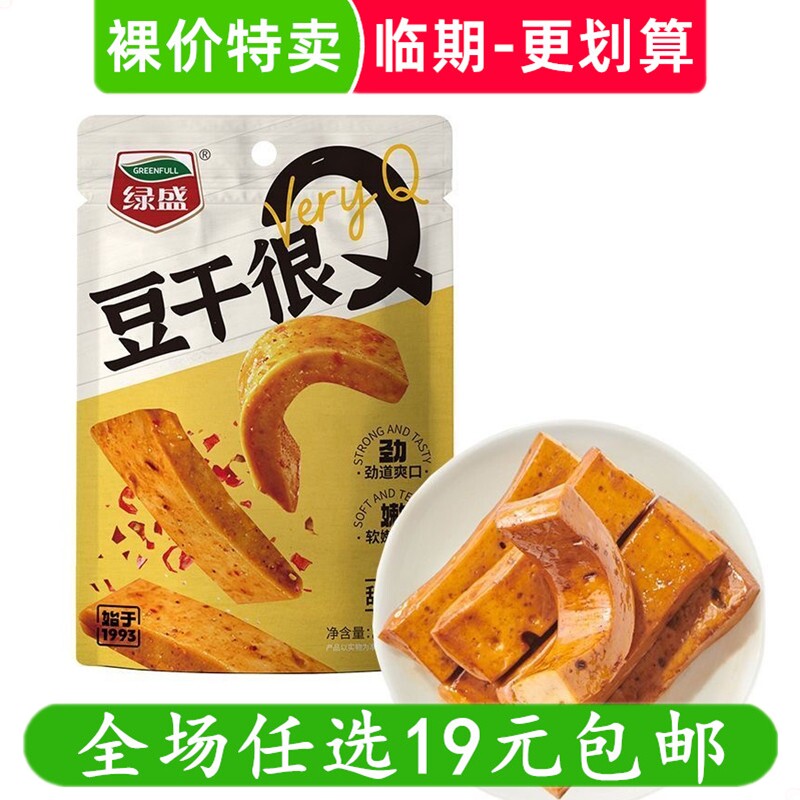 绿盛豆干很Q 豆腐干185g袋装甜辣味休闲零食解馋小吃 临期食品