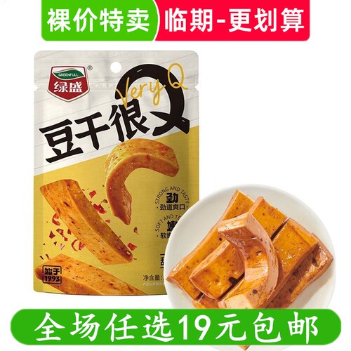 绿盛豆干很Q 豆腐干185g袋装甜辣味休闲零食解馋小吃 临期食品