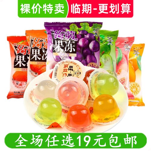 旺旺蒟蒻果冻批发多口味果冻休闲食品喜事小零食小吃 临期食品