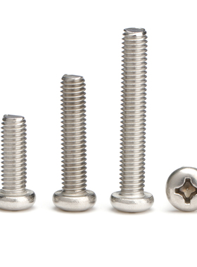 M1M2M3M3.5M4M5M6M8M10不锈钢304十字圆头螺钉盘头插座面板机螺丝