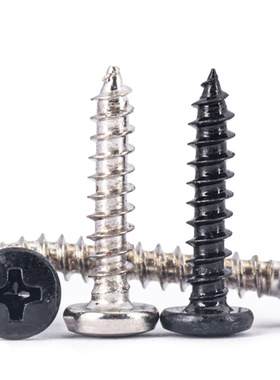 汉固威304/镀镍/白锌/黑色大圆平头自攻螺丝BA音箱喇叭钉M2M3M4*8