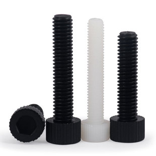白色尼龙杯头内六角螺丝钉 圆柱头黑色塑料胶螺栓3M4M5M6M8M10M12