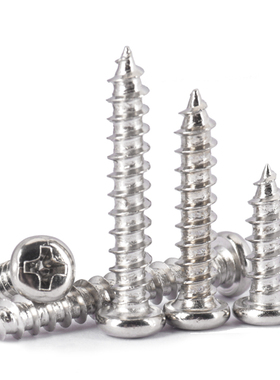 汉固威碳钢镀镍圆头自攻螺丝PA十字盘头尖尾木牙螺钉M1M2M3M4M5M6